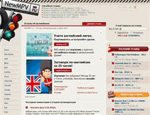 Tablet Screenshot of newmpv.ru